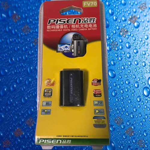 品胜NP-FV70 索尼FH90/FV30/FV50/FV70/FV90/FV100数码相机电池