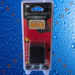 CX760E 桑格SG CX700E FV100索尼CX680 CX900E相机电池 DVBT008