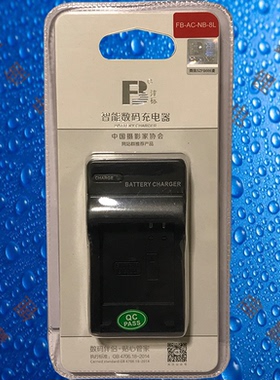 沣标NB8L佳能A2200/A3000/A3100/A3200/A3300IS相机电池充电器
