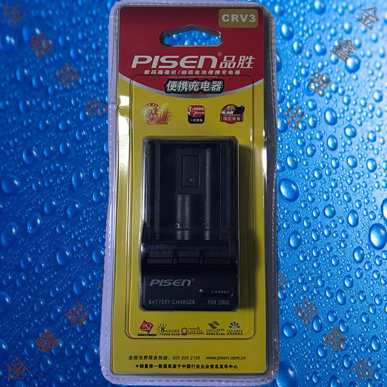 品胜CRV3柯达Z812/Z980/Z1012/Z1015/Z1085数码相机电池充电器