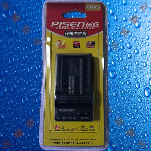 品胜CRV3柯达Z812/Z980/Z1012/Z1015/Z1085数码相机电池充电器