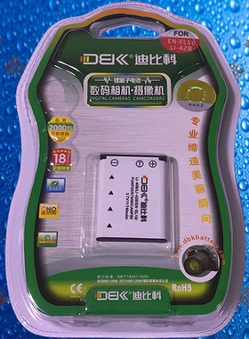迪比科DBK Li.40B/Li.42B/EN-EL10/NP-45A/K7006/CANP80相机电池