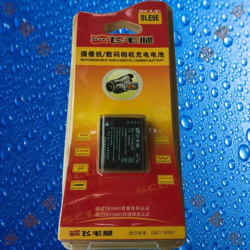 飞毛腿BLE9E松下GF3/GF5/GF6/GX7/GX9/GX85/LX100/TX1相机电池