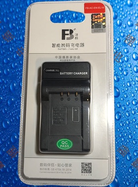 沣标EN-EL19尼康S2500/S2600/S2700/S2900/S3100相机电池充电器