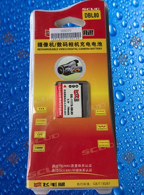 飞毛腿DB-L80/DLI88/D-Li88宾得H90/P70/P80/W90/WS80相机电池