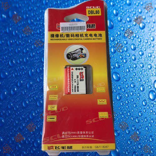 飞毛腿DB-L80/DLI88/D-Li88宾得H90/P70/P80/W90/WS80相机电池