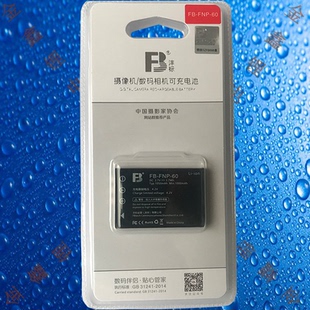 F410 F404 F601 F603 M603相机电池 沣标NP60 50i FNP60富士F401