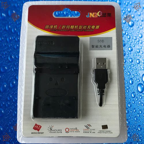 坚果Li.50B/Li-50B奥林巴斯u1010/u6000/u8000相机电池充电器