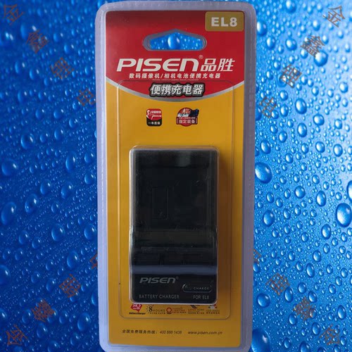 品胜EN-EL8/TS-FC008尼康P1/P2/S7/S8/S9/S50/S51/S52C电池充电器