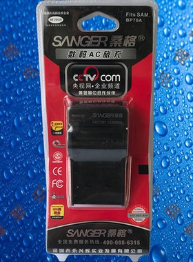 桑格BP70A/SLB-70A三星PL100/PL120/PL121/PL170/PL200相机充电器