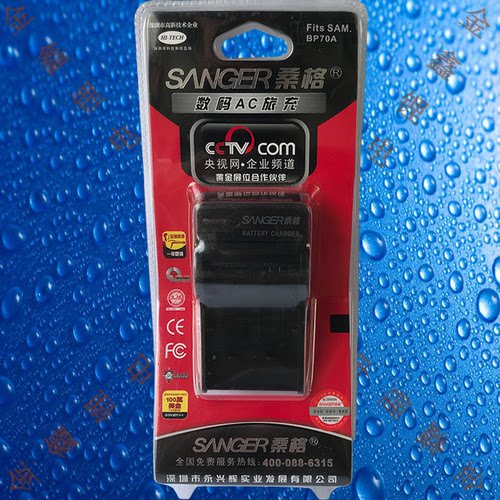 桑格BP70A/SLB-70A三星PL100/PL120/PL121/PL170/PL200相机充电器