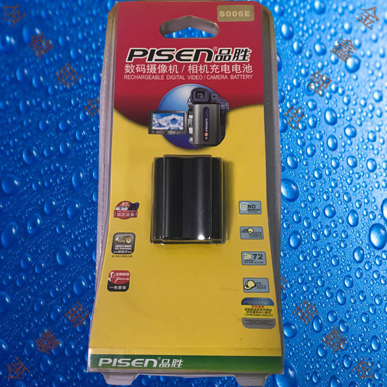 品胜TS-DV001-S006E/S006A / BP-DC5-E/U徕卡V-LUX1数码相机电池