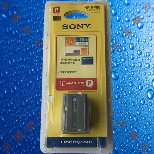 索尼NP-FP90/FP70/71索尼NP-FP30/FP50/FP60/FP90数码摄像机电池