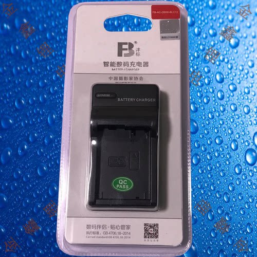 沣标BLC12/BP-DC12徕卡CL/Q/Q-P/V-LUX/LUX4/LUX5相机电池充电器