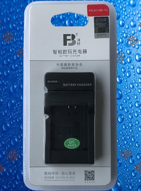 沣标NB11L佳能A2400/A2500/A2600/A3400/A4000IS相机电池充电器