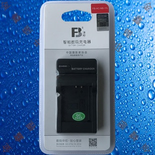 沣标NB11L佳能A2400/A2500/A2600/A3400/A4000IS相机电池充电器