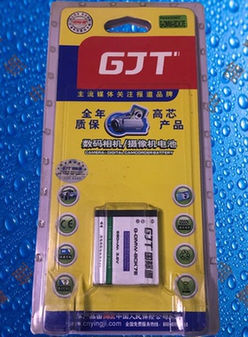 国际通DMW-BCK7E/BCK7GK松下FH8/FP7/FX80/TS20/TS30数码相机电池