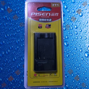 品胜NP-FT1/TS-FC006索尼DSC-M1/M2/T10/T11/T33/T55电池充电器