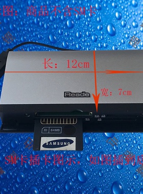 老富士奥林巴斯CCD相机SM卡/SmartMedia内存卡闪存卡读卡器