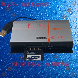 老富士奥林巴斯CCD相机SM卡/SmartMedia内存卡闪存卡读卡器
