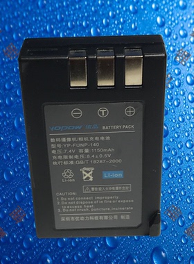 优品NP-140/FNP140富士S100FS/S200/S200EXR/S205EXR相机电池