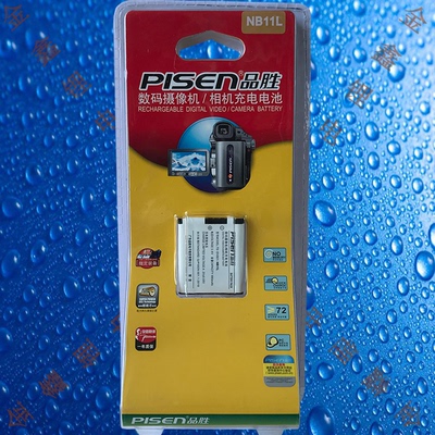 品胜NB11L佳能SX400IS/SX410IS/SX430IS/A2300/A2400数码相机电池