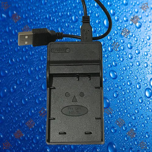 坚果NB7L佳能G10/G11/G12/SX30IS数码相机电池充电器