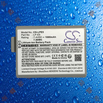 CS LP-E5佳能EOS 450D/500D/1000D/Kiss X2/X3/F/T1i/XS相机电池