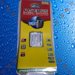 410 510 520 品胜TS 350 Li.50B奥林巴斯VH 370相机电池 DV001