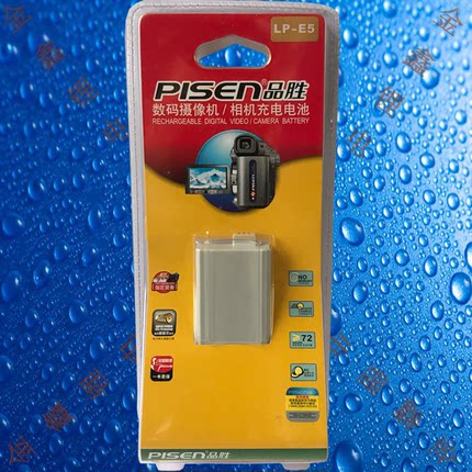 品胜TS-DV001-LP-E5佳䏻EOS 450D/500D/1000D/Kiss X3/F相机电池