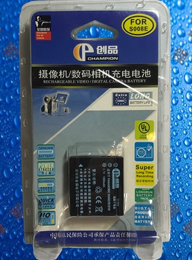 创品S008E/BCE10E/BCE10GK/BP-DC6徕卡C-LUX2/C-LUX3数码相机电池