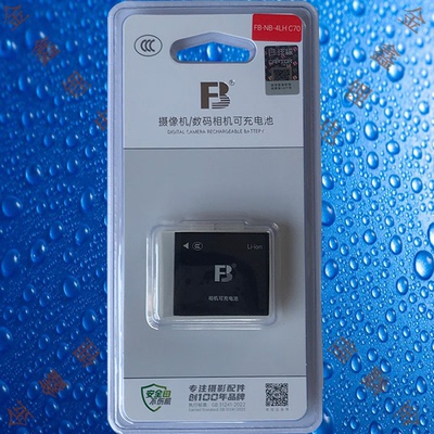 沣标NB4L佳能 IXUS 60/65/70/75/130/220HS/230HS/ 255HS相机电池