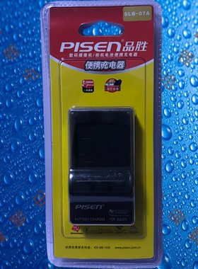 品胜SLB-07A/TS-FC008三星ST50/ST500/ST550/ST600相机电池充电器