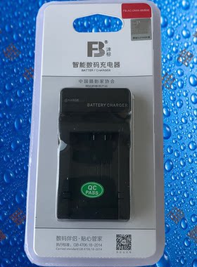 沣标DMW-BMB9E/GK/PP/BP-DC9-E/U徕卡V-LUX2/LUX3相机电池充电器