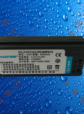 桑格SG-DVBT008-FC10/FC11索尼DSC-F77/F77A/P2/P3/P5相机电池