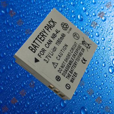 尼佳NB4L佳能IXUS 75/110IS/115HS/120IS/220/230/255HS相机电池