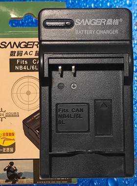 桑格NB8L佳能A2200/A3000/A3100/A3200/A3300IS相机电池充电器