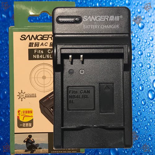 桑格NB4L佳能 IXUS115/120/130/220/230/255HS/TX1相机电池充电器
