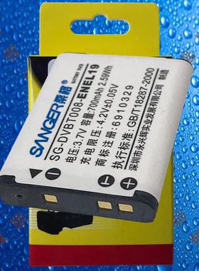 桑格EN-EL19尼康S3100/S3200/S3300/S3500/S3600/S3700相机电池