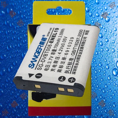 桑格EN-EL19尼康S3100/S3200/S3300/S3500/S3600/S3700相机电池