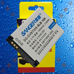 桑格SLB-10A三星蓝调L100/L200/L210/L310/M310W/NV9数码相机电池