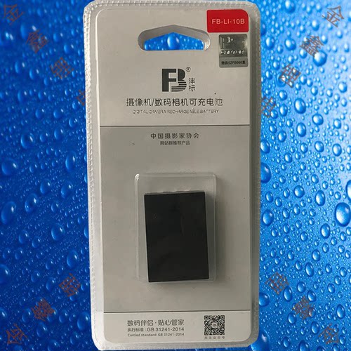 沣标相机电池奥林巴斯