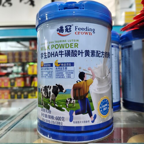 学生DHA牛磺酸叶黄素配方奶粉