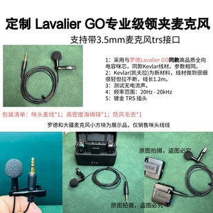 GO领夹麦克风录音笔话筒麦线咪 other E3适用罗德小蜜蜂Wireless