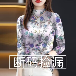 妈妈装中老年加绒加厚半高领打底衫可外穿长袖t恤女打底时尚洋气