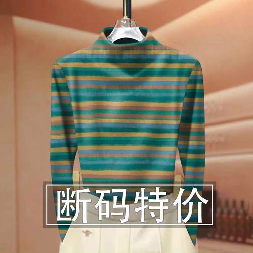 清仓外贸妈妈中老年加绒加厚打底衫长袖T恤时尚宽松显瘦遮女上衣