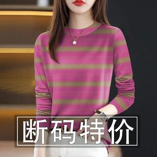 外贸外贸时尚 t恤女春秋百搭显瘦打底上衣 妈妈中老年印花扎染长袖