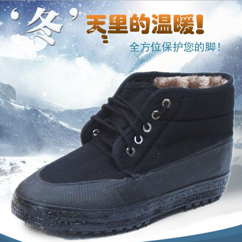 大码解放鞋加棉保暖鞋冬季高帮黑色帆布工作鞋男棉鞋劳保鞋女胶鞋