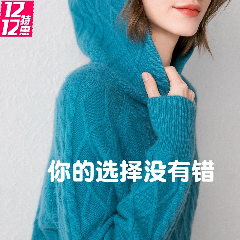 针织毛衣女2019秋冬羊绒帽衫卫衣秋冬新款圆领带帽打底衫宽松套头