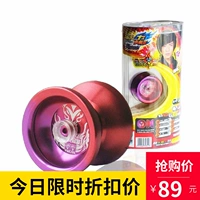 Ưu đãi đặc biệt Máy khoan đôi vị thành niên Audi 4 kim loại Yo-Yo Yo-Yo yoyo bóng Star Firefox 675603 - YO-YO yoyo gỗ cho trẻ em